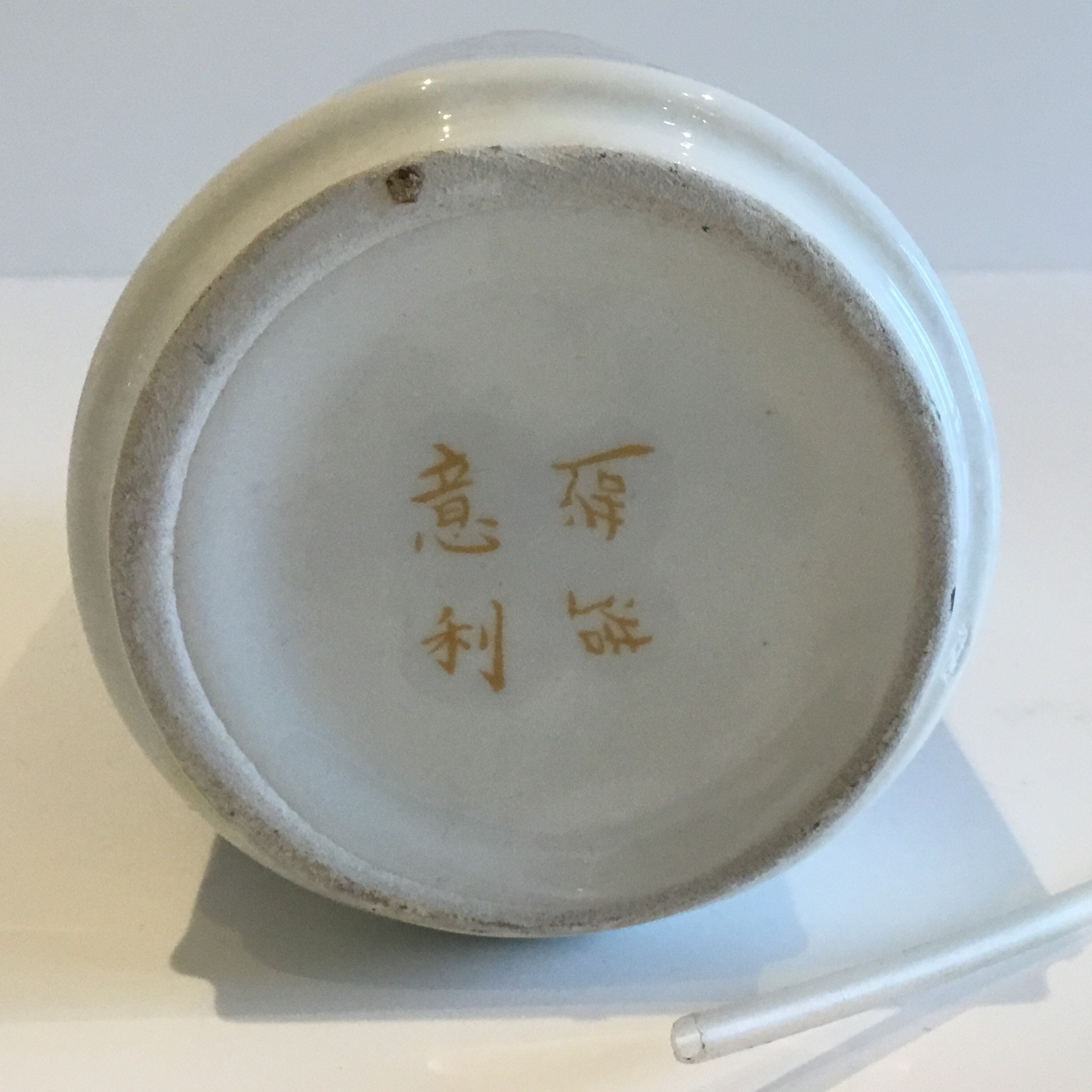 Vintage Parfume Bottle | 1950s Chinese Porcelain with Manual Pump, Rare Collector's Item — photo 8 of 8