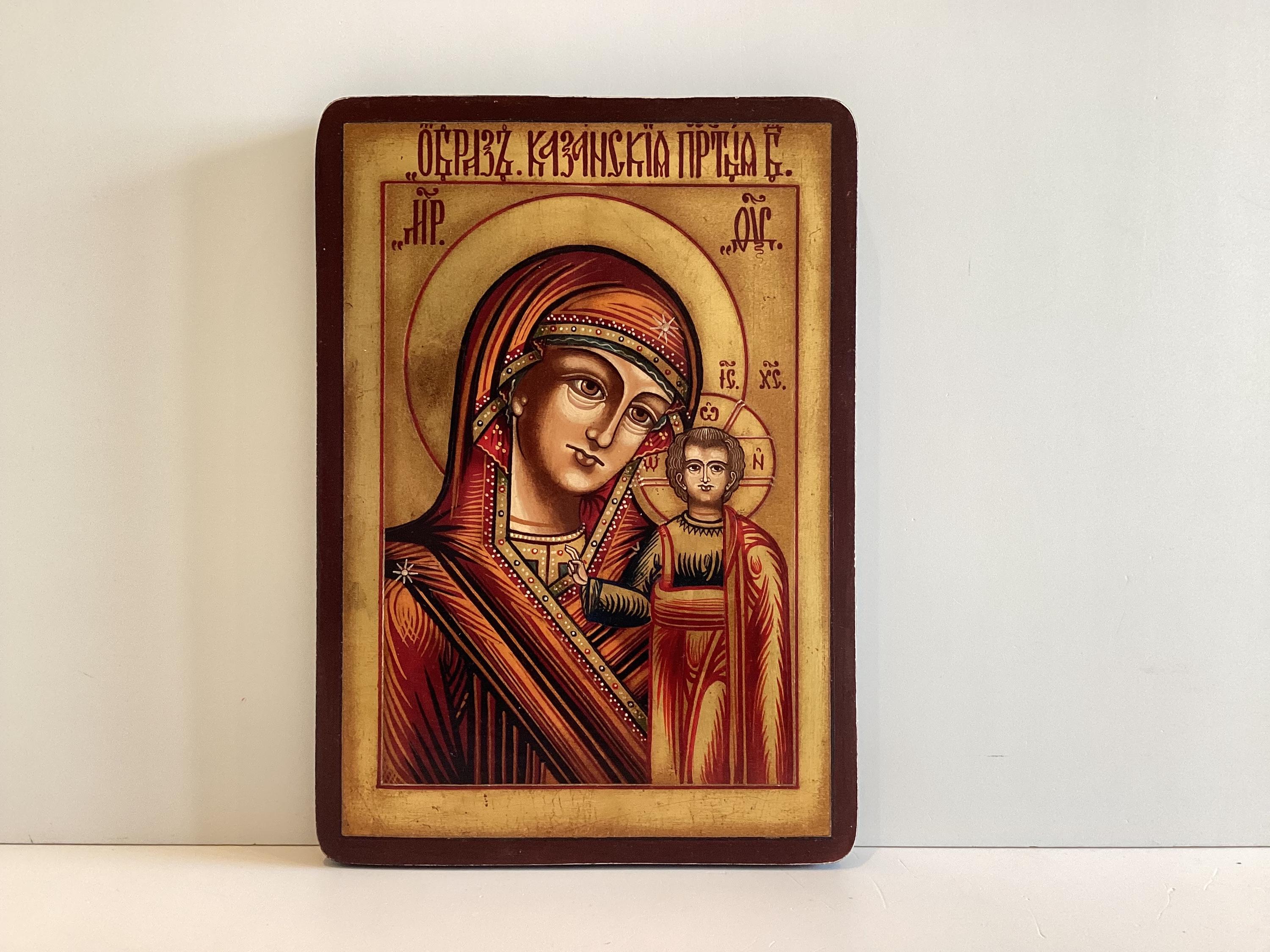 Vintage Icon Romanian Madonna and Child Gold Leaf Panel 1950s — photo 2 of 10