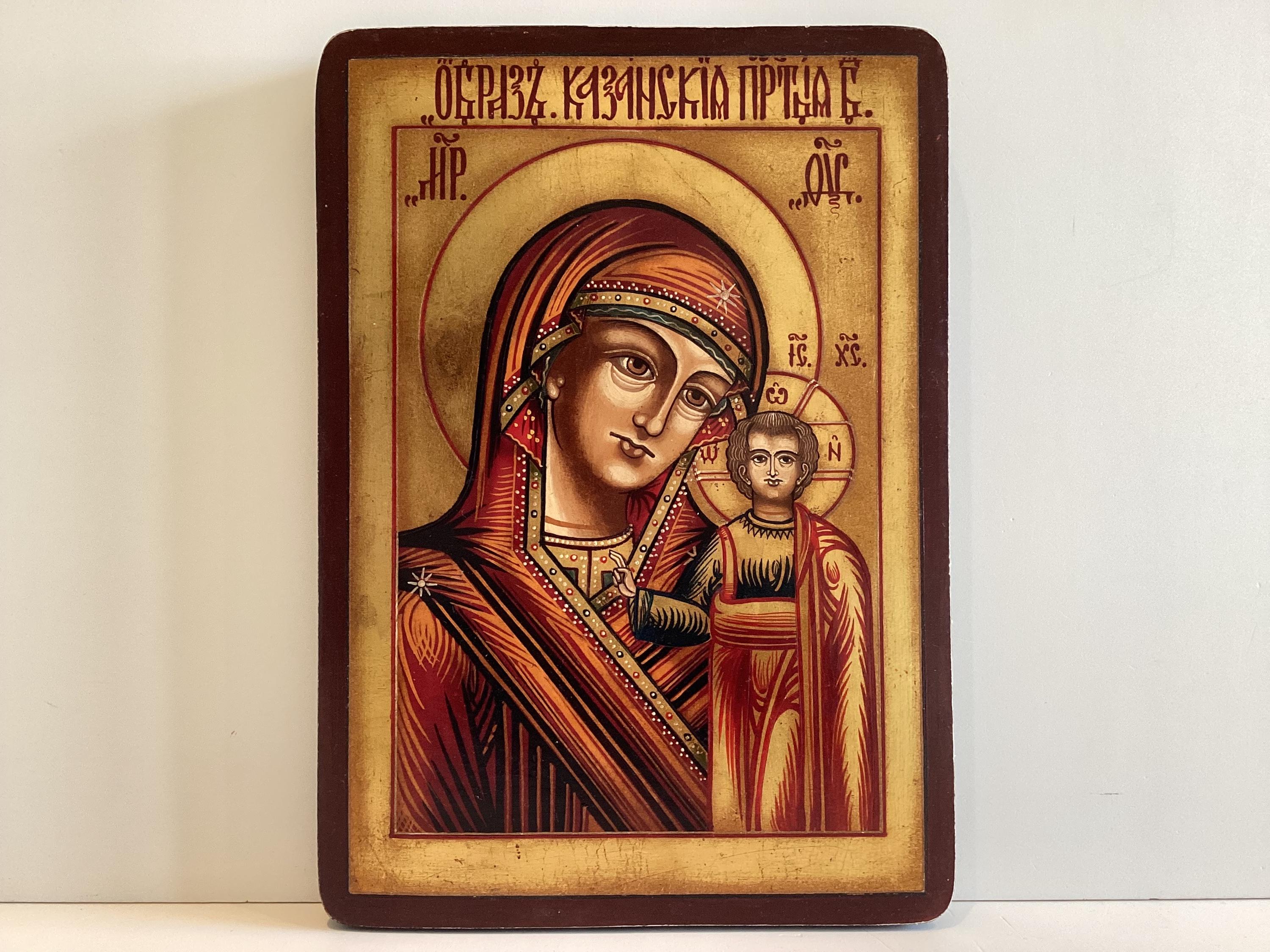 Vintage Icon Romanian Madonna and Child Gold Leaf Panel 1950s — photo 3 of 10
