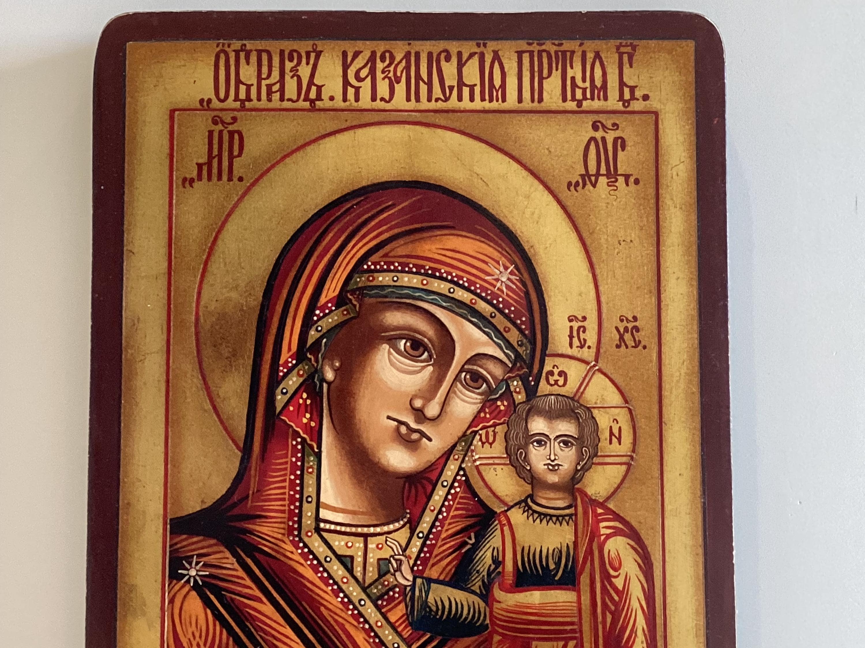 Vintage Icon Romanian Madonna and Child Gold Leaf Panel 1950s — photo 4 of 10