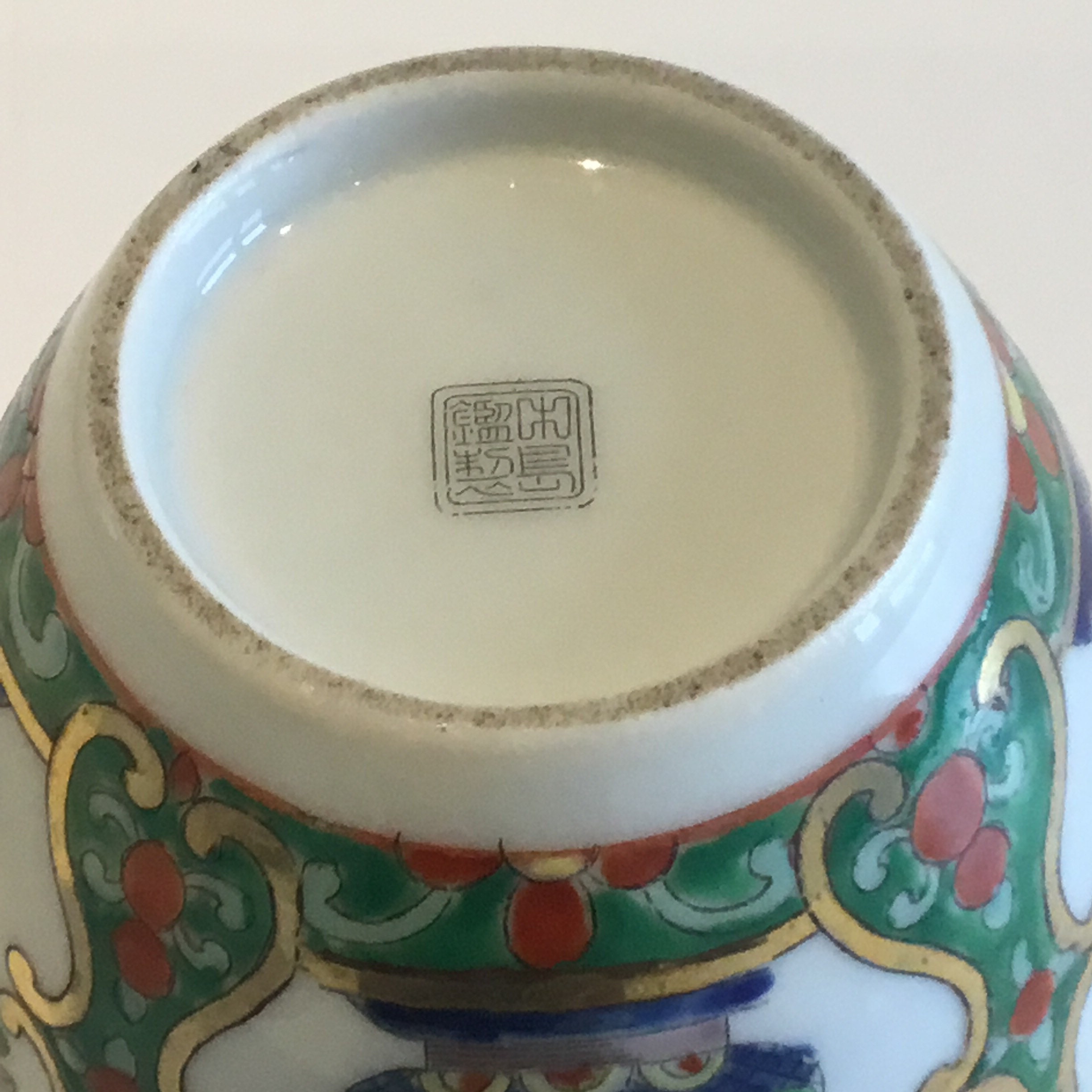 Chinese Vase – Porcelain Hand-Painted with Lid (1950s - Gold Finish) — photo 8 of 8