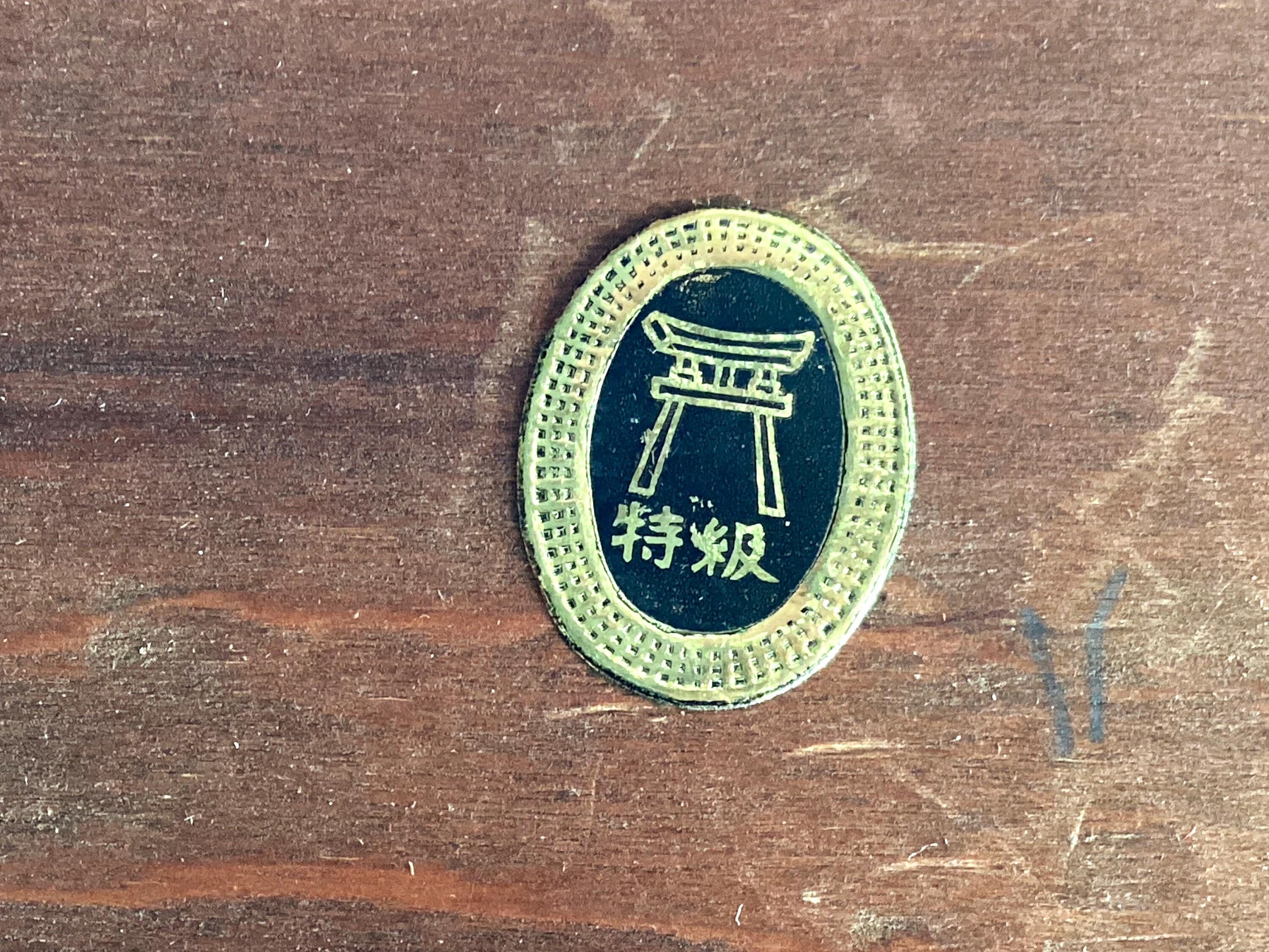 Very Rare Cigarette Holder Music Box (1940s) Automatic Dispenser Made In Japan — photo 9 of 9