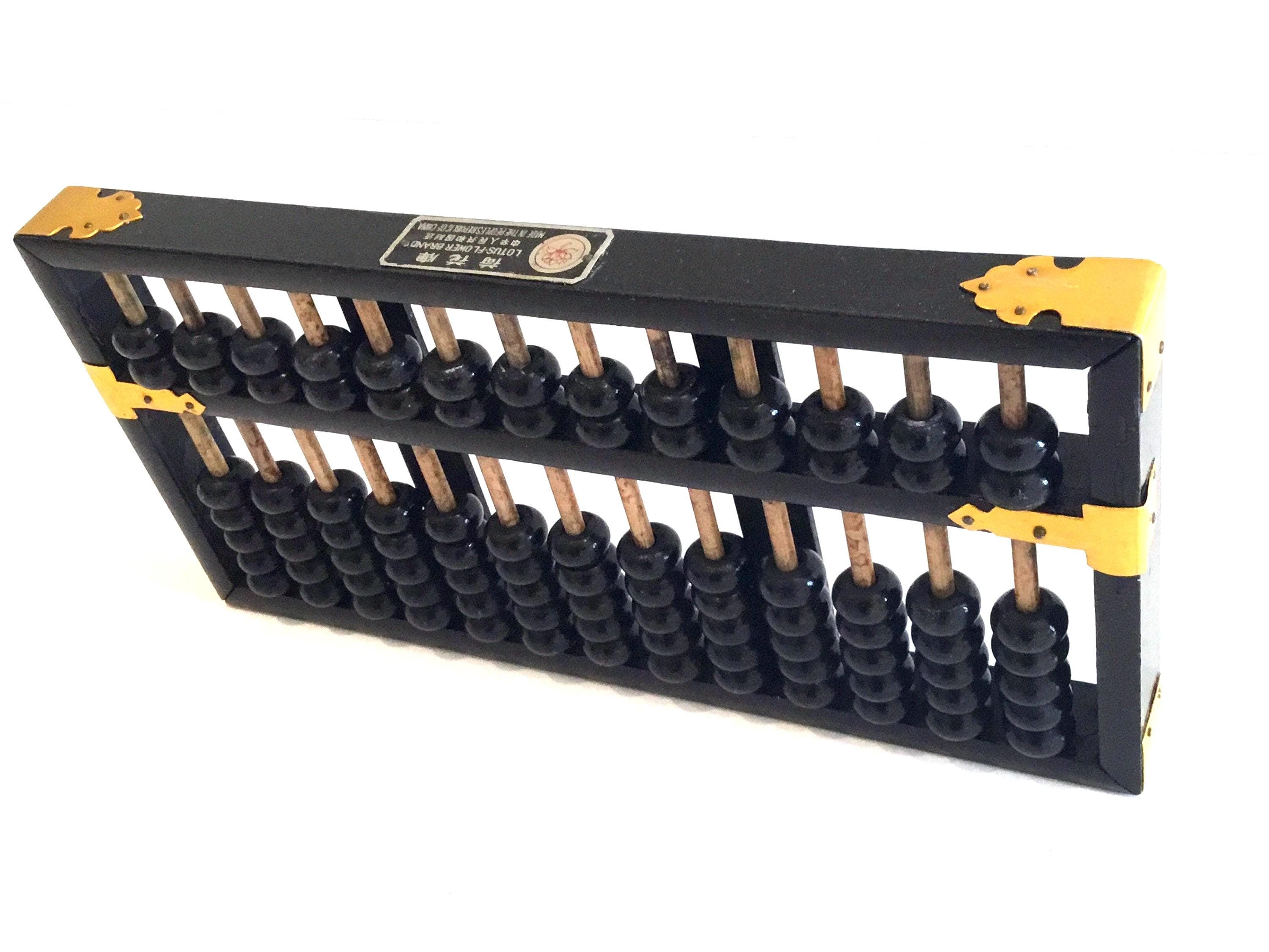 Vintage Chinese Abacus – “Lotus Flower” (1940s, Dark Brown) Collectible — photo 2 of 7