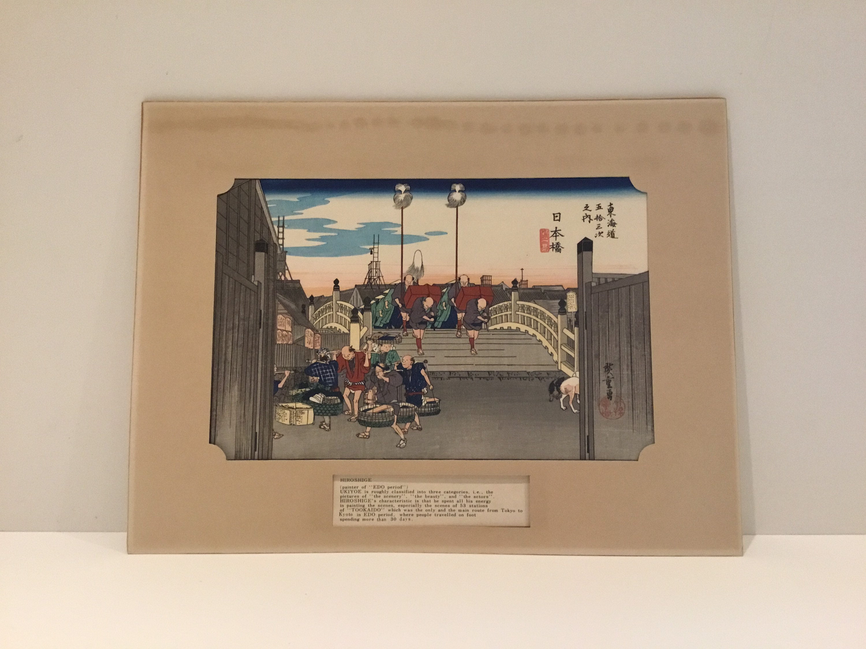 Vintage Japanese Woodcut | Hiroshige 1950s Limited Edition, Nihonbashi Station Print — photo 2 of 10