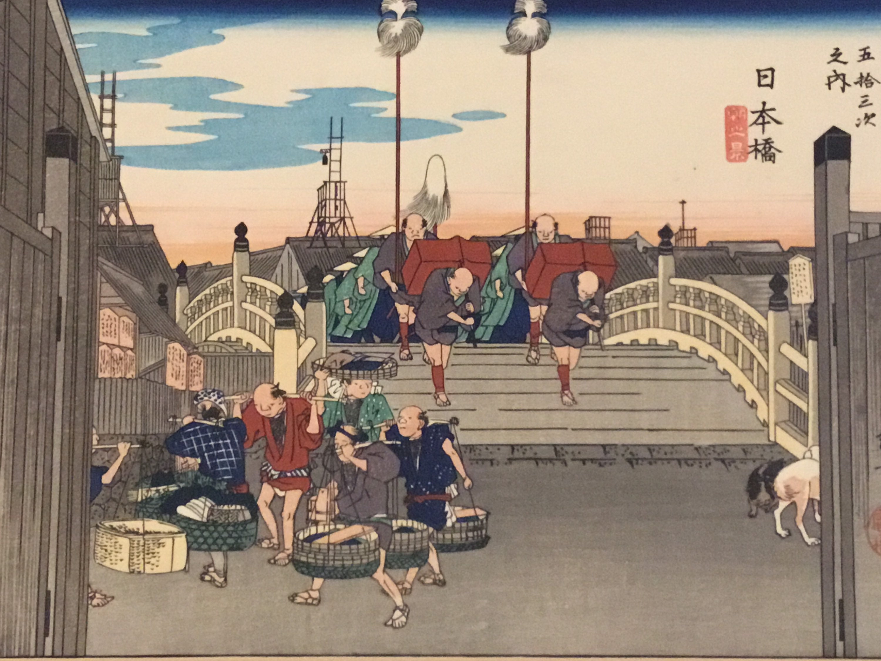 Vintage Japanese Woodcut | Hiroshige 1950s Limited Edition, Nihonbashi Station Print — photo 4 of 10