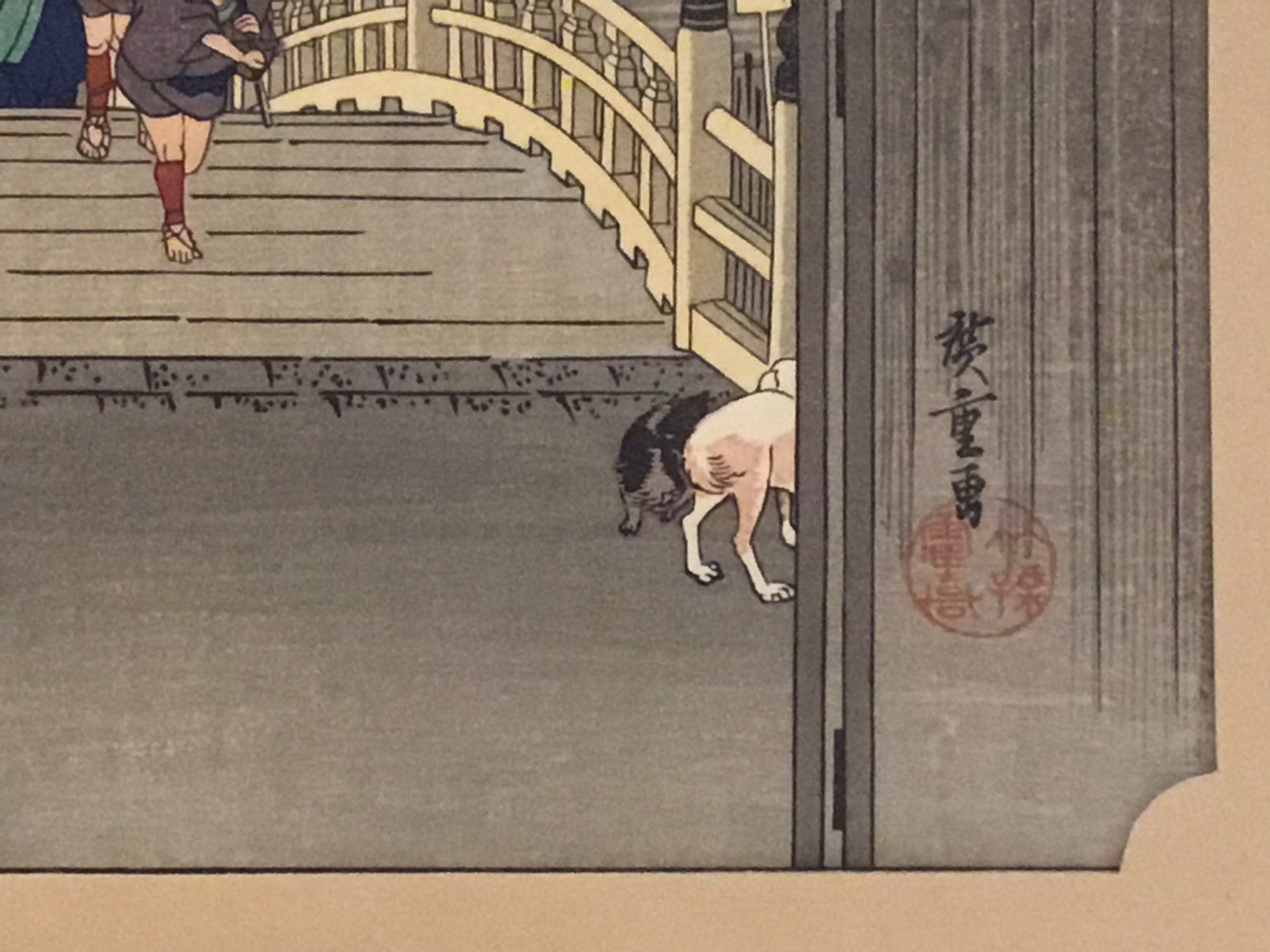 Vintage Japanese Woodcut | Hiroshige 1950s Limited Edition, Nihonbashi Station Print — photo 6 of 10