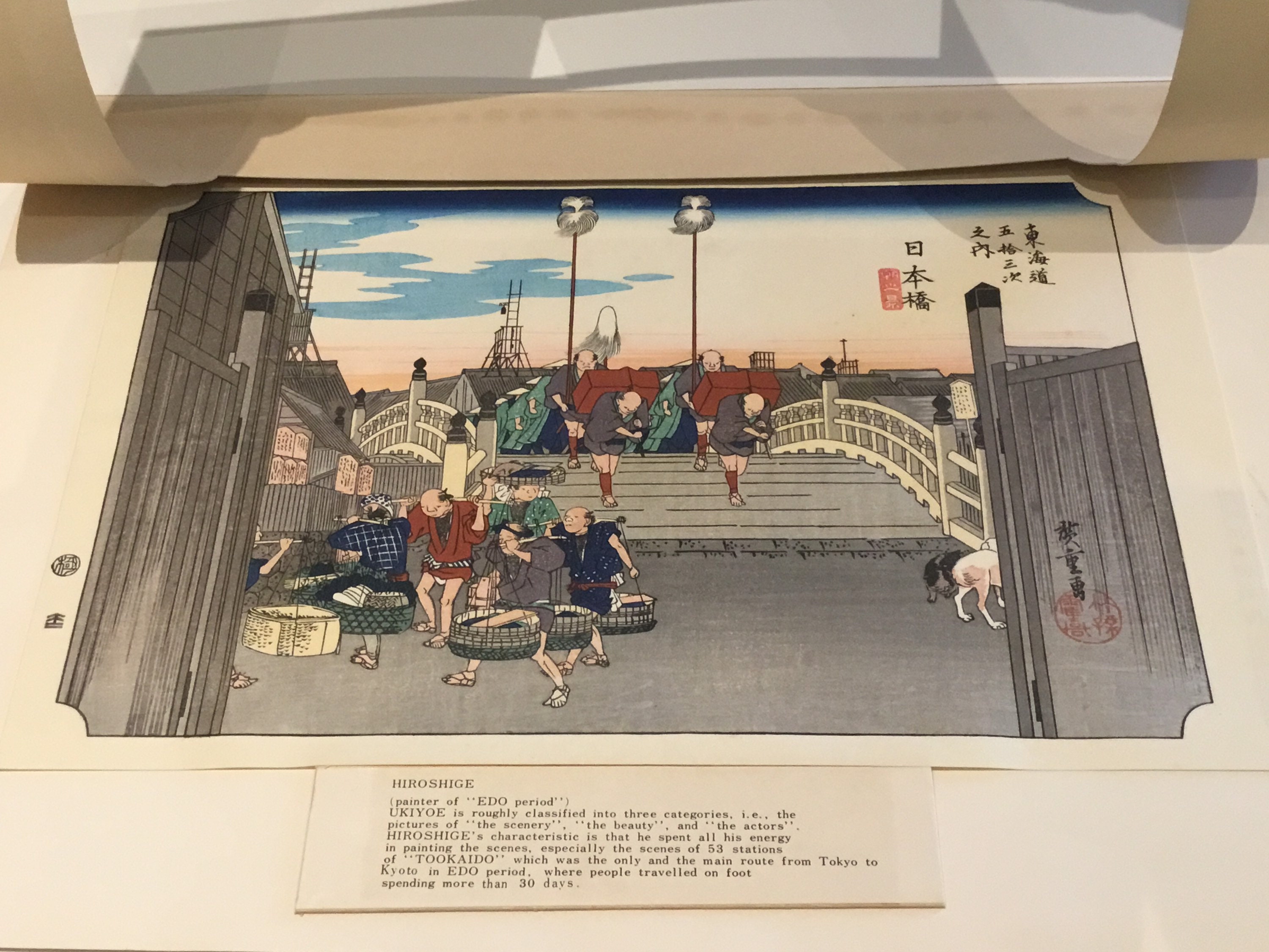 Vintage Japanese Woodcut | Hiroshige 1950s Limited Edition, Nihonbashi Station Print — photo 7 of 10