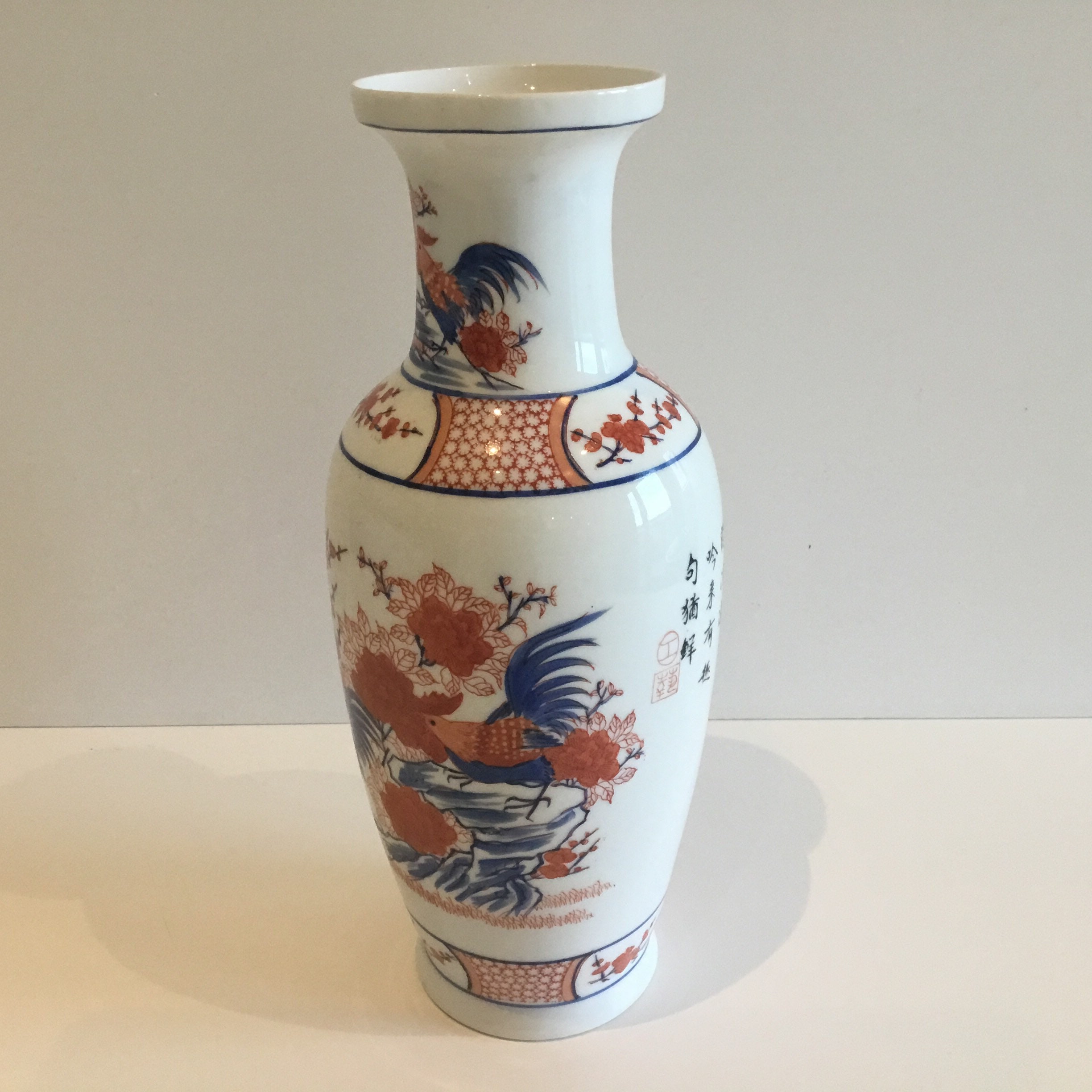 Porcelain Vase | Hand-Painted Rooster & Floral Motif (1970s) Wei Cheng  Made in China — photo 3 of 9