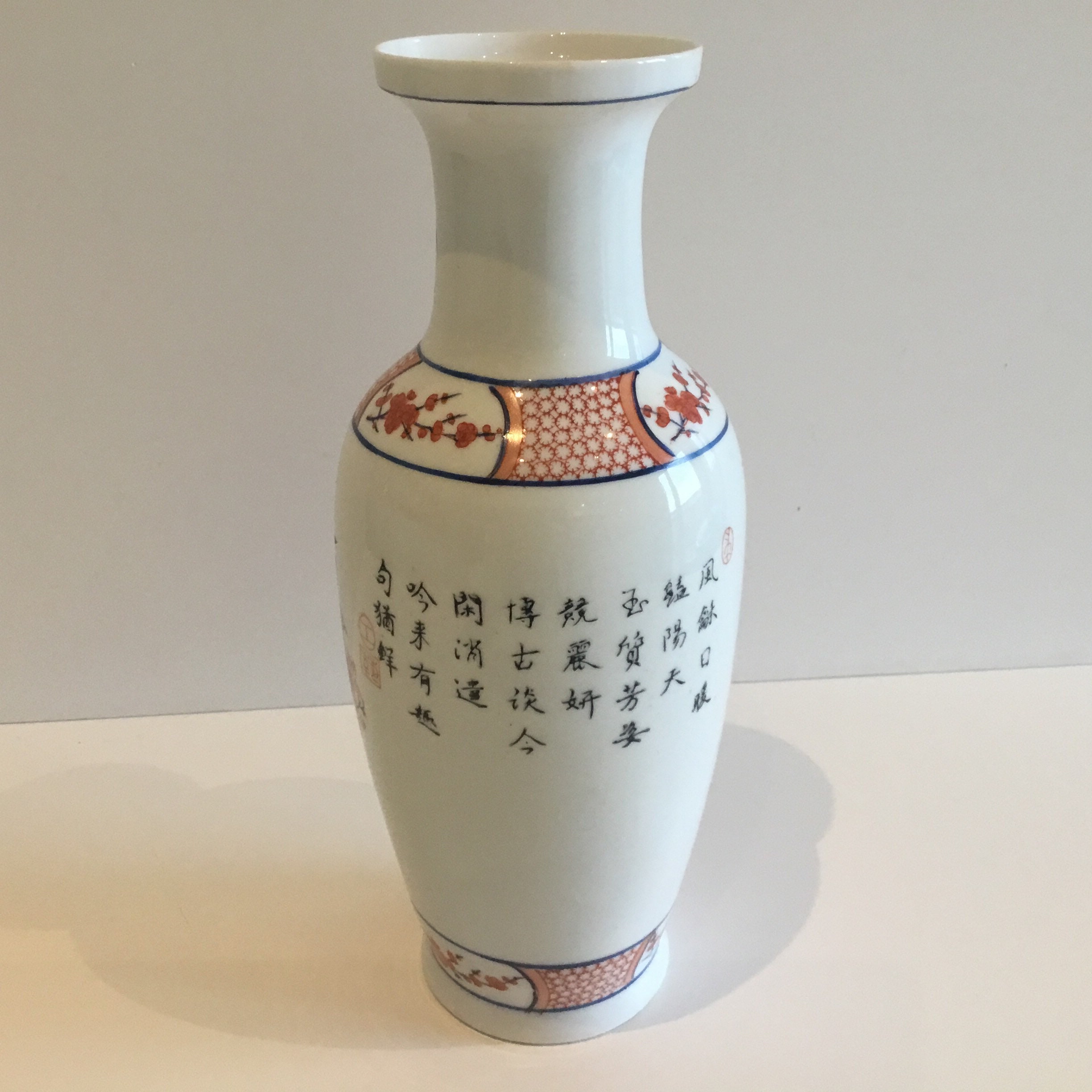 Porcelain Vase | Hand-Painted Rooster & Floral Motif (1970s) Wei Cheng  Made in China — photo 4 of 9
