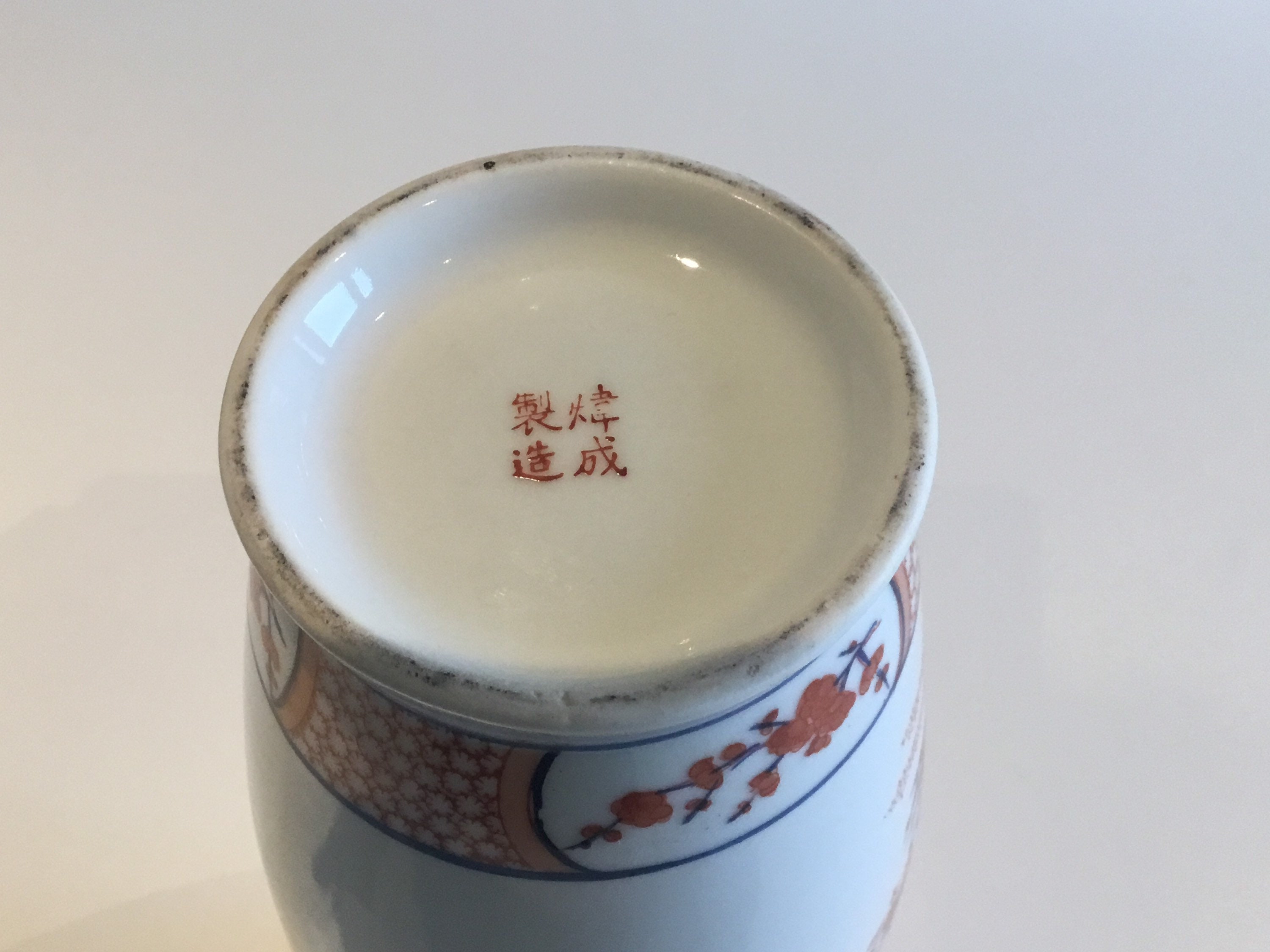 Porcelain Vase | Hand-Painted Rooster & Floral Motif (1970s) Wei Cheng  Made in China — photo 9 of 9