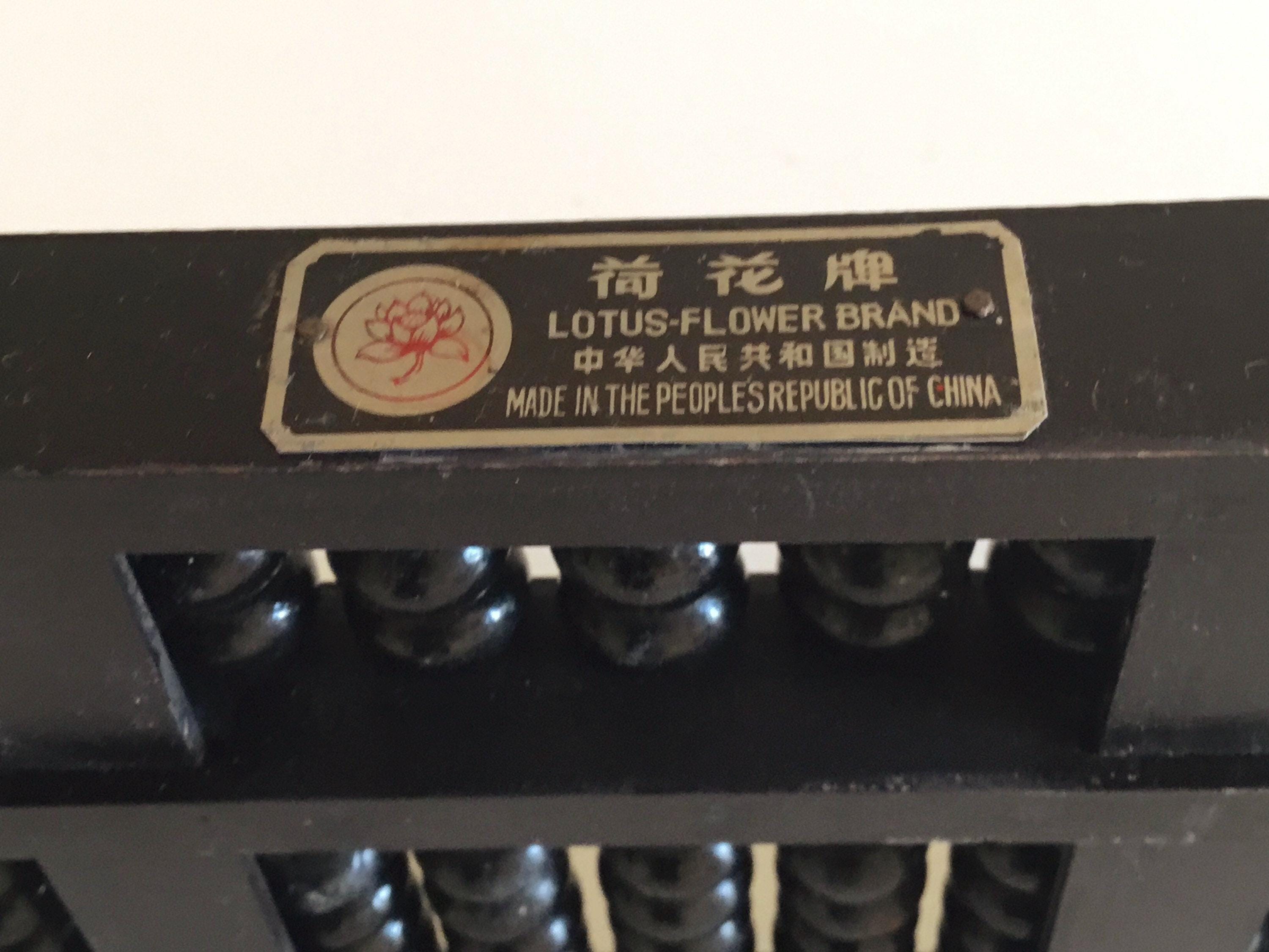 Vintage Chinese Abacus (1940s) Flying Eagle Mark, Dark Brown Wood Calculator Collectible — photo 7 of 7