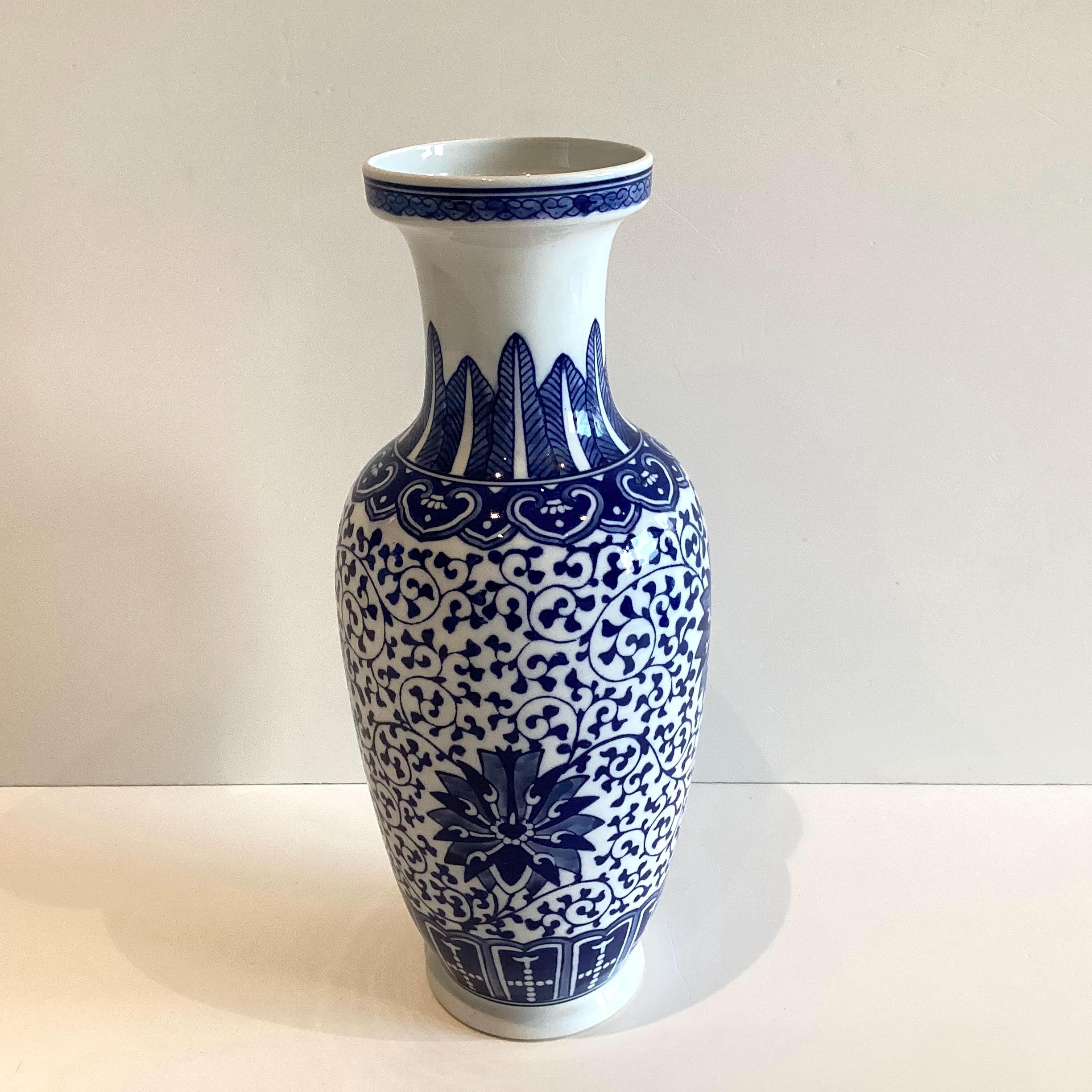 Chinese Vase | Qianlong Mark Qing Period 20th Century — photo 2 of 9