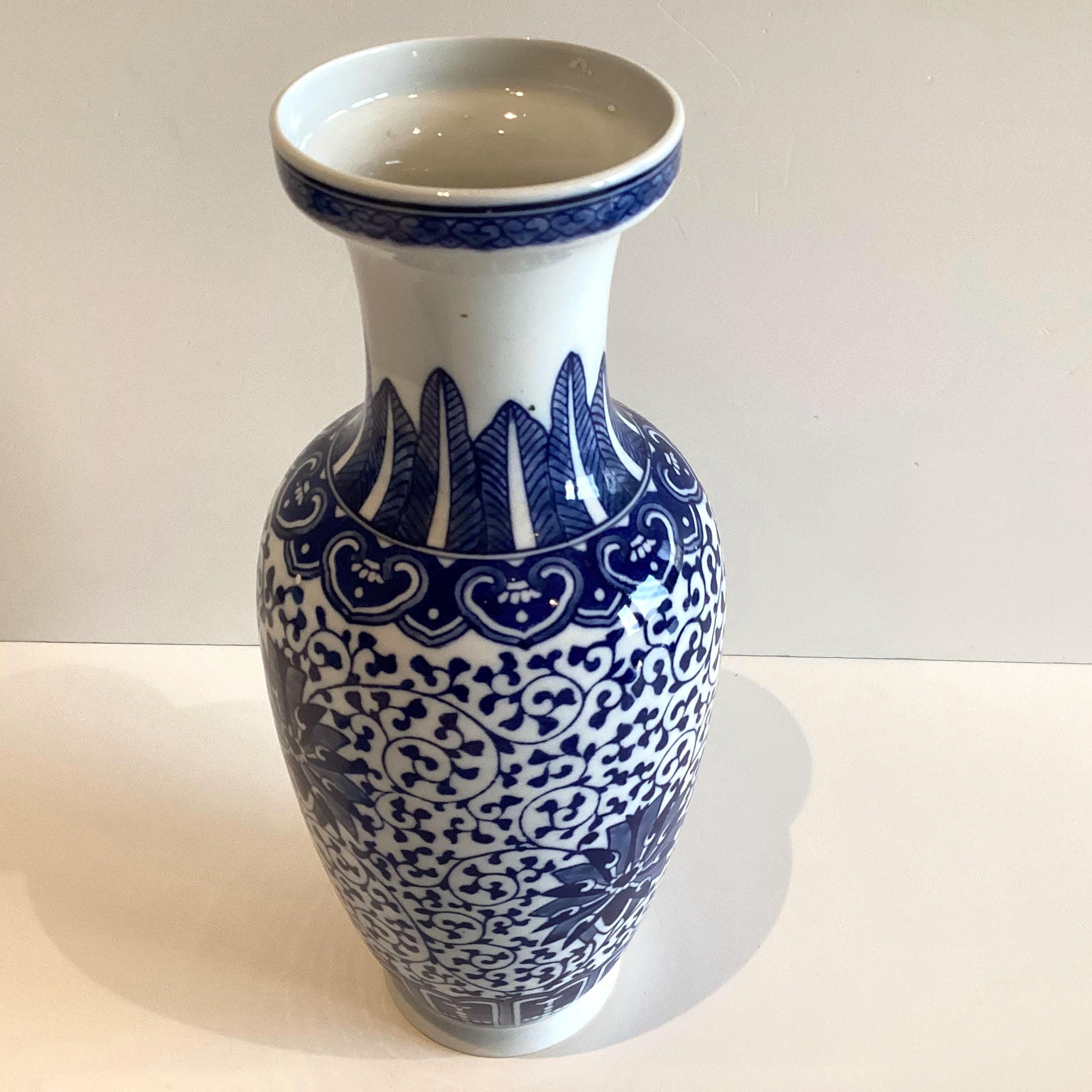 Chinese Vase | Qianlong Mark Qing Period 20th Century — photo 3 of 9