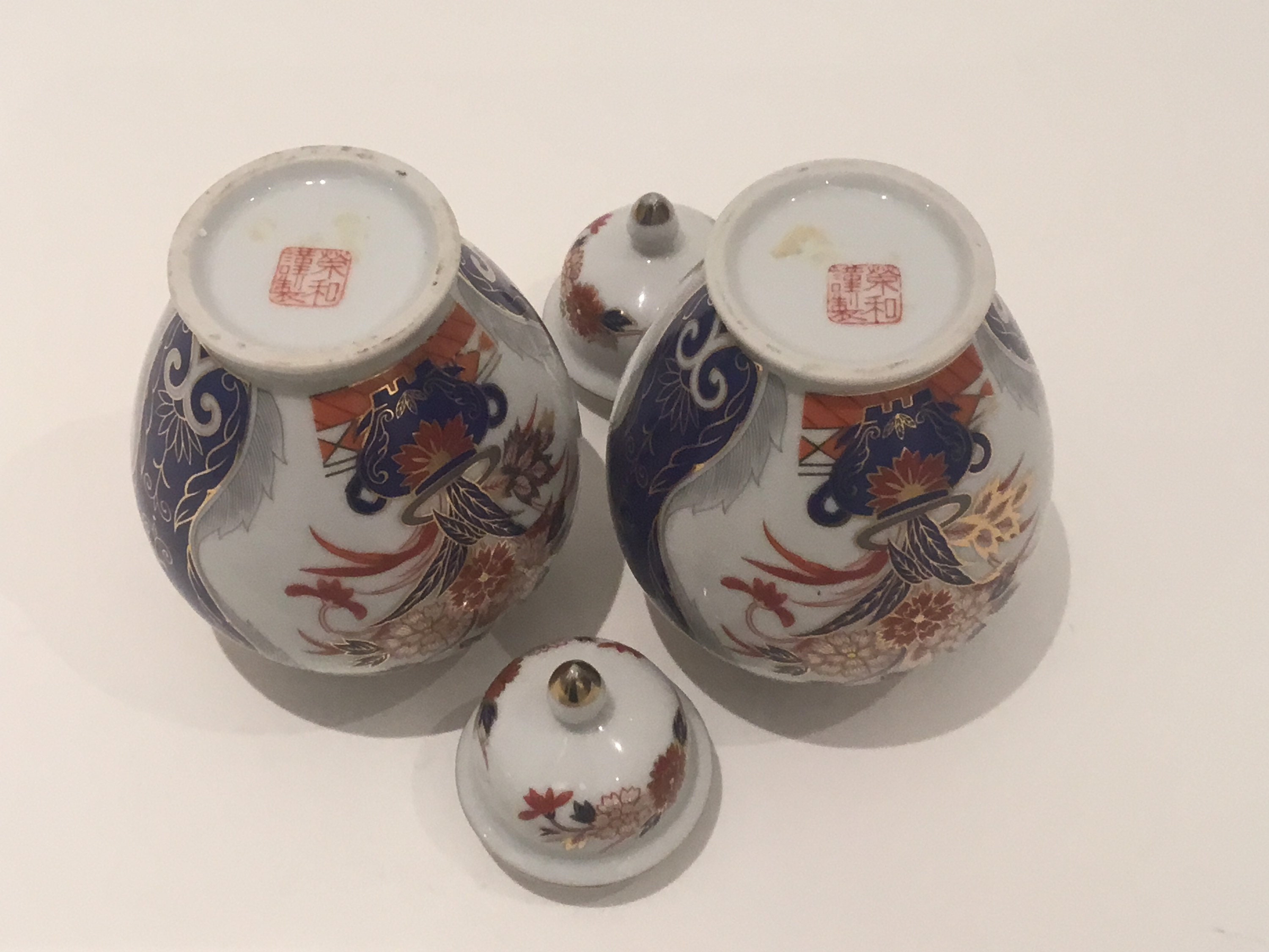 Porcelain Vase 1950s | Home Decor  Collectible, Japanese Arita Imari Eiwa Kinsei — photo 9 of 11