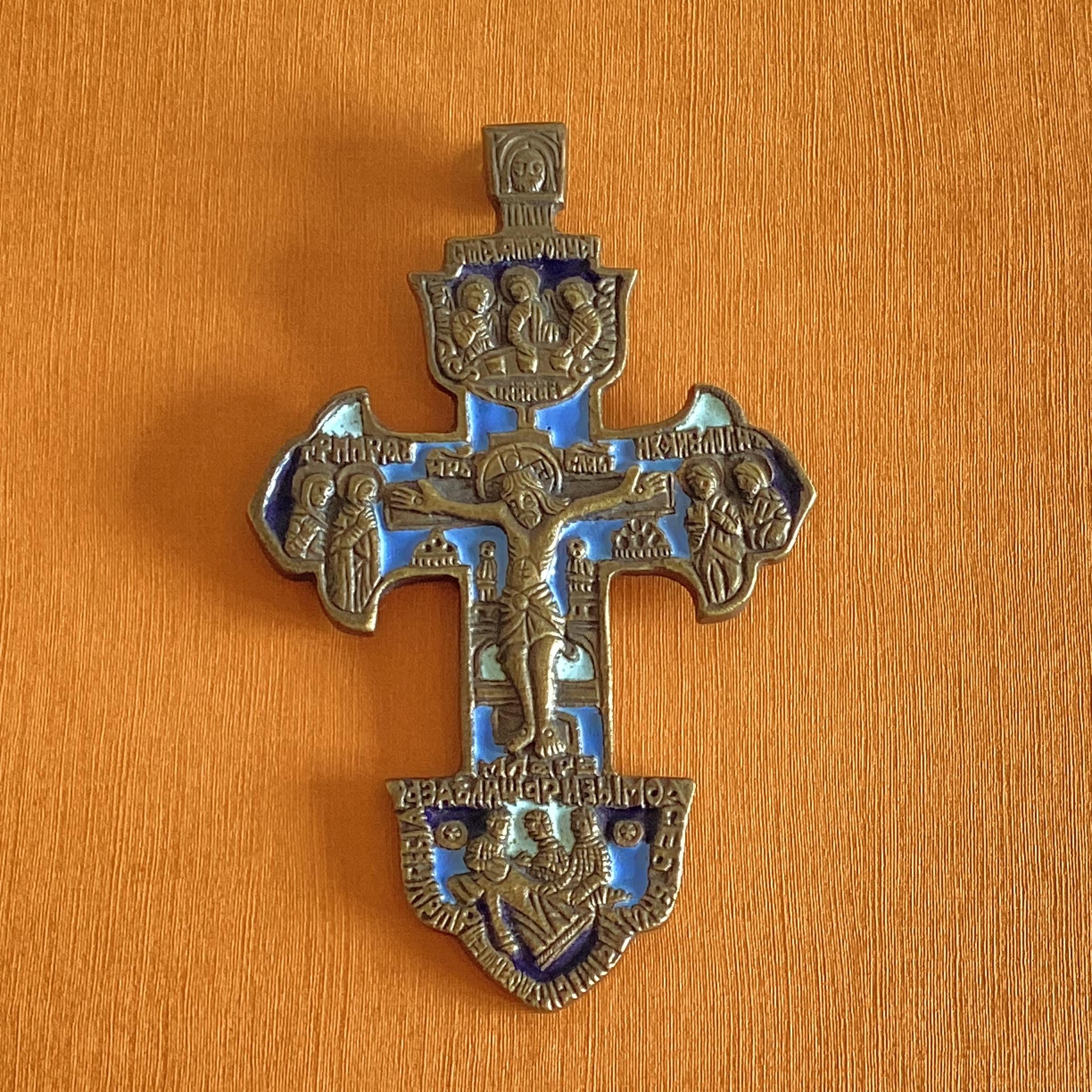 Vintage Crucifix | 1950s Chevetogne Monastery Bronze, Enamel Cross — photo 2 of 6