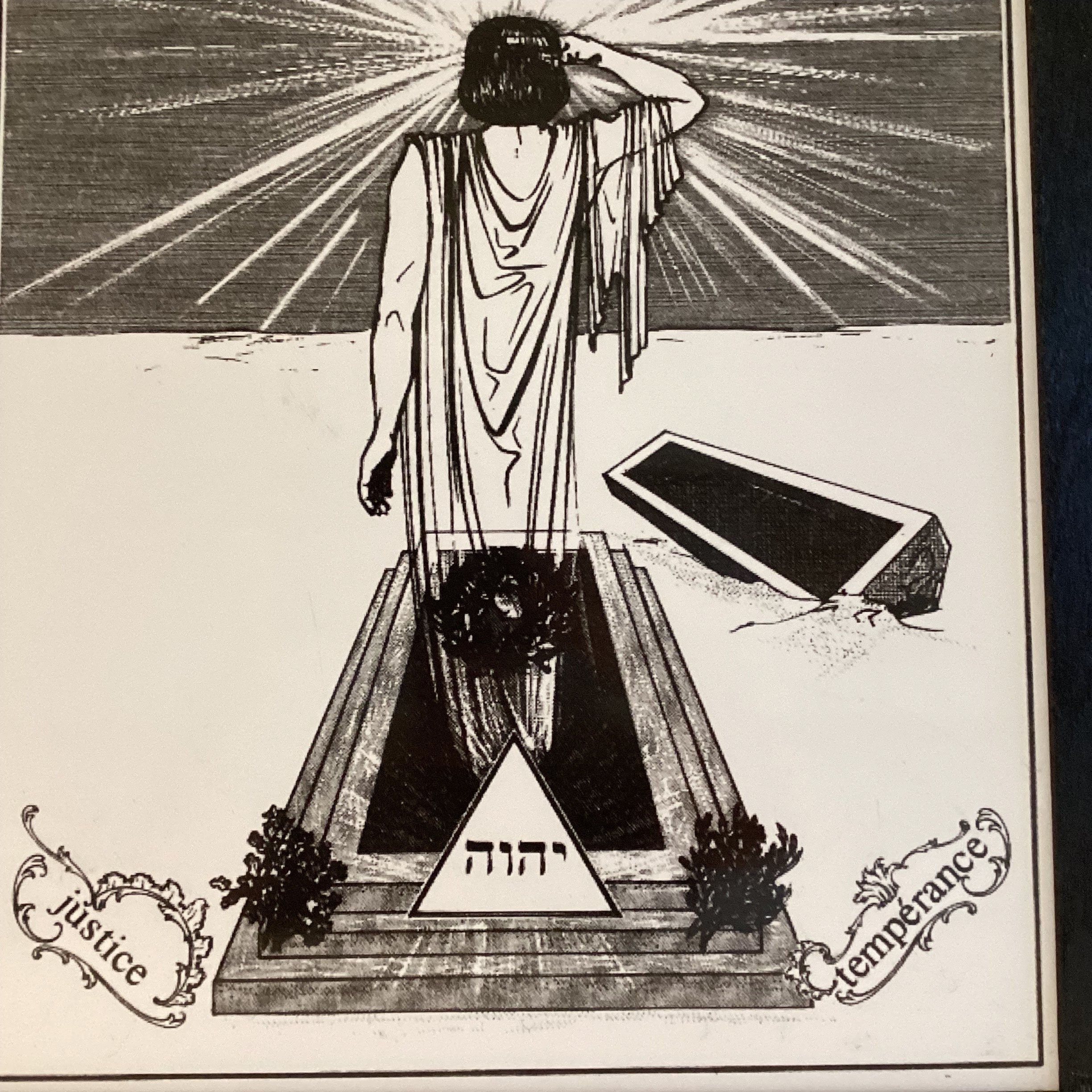 Vintage Silkscreen Art | 1970s French Esoteric Plexiglass, Hebrew Signed Abstract — photo 5 of 6