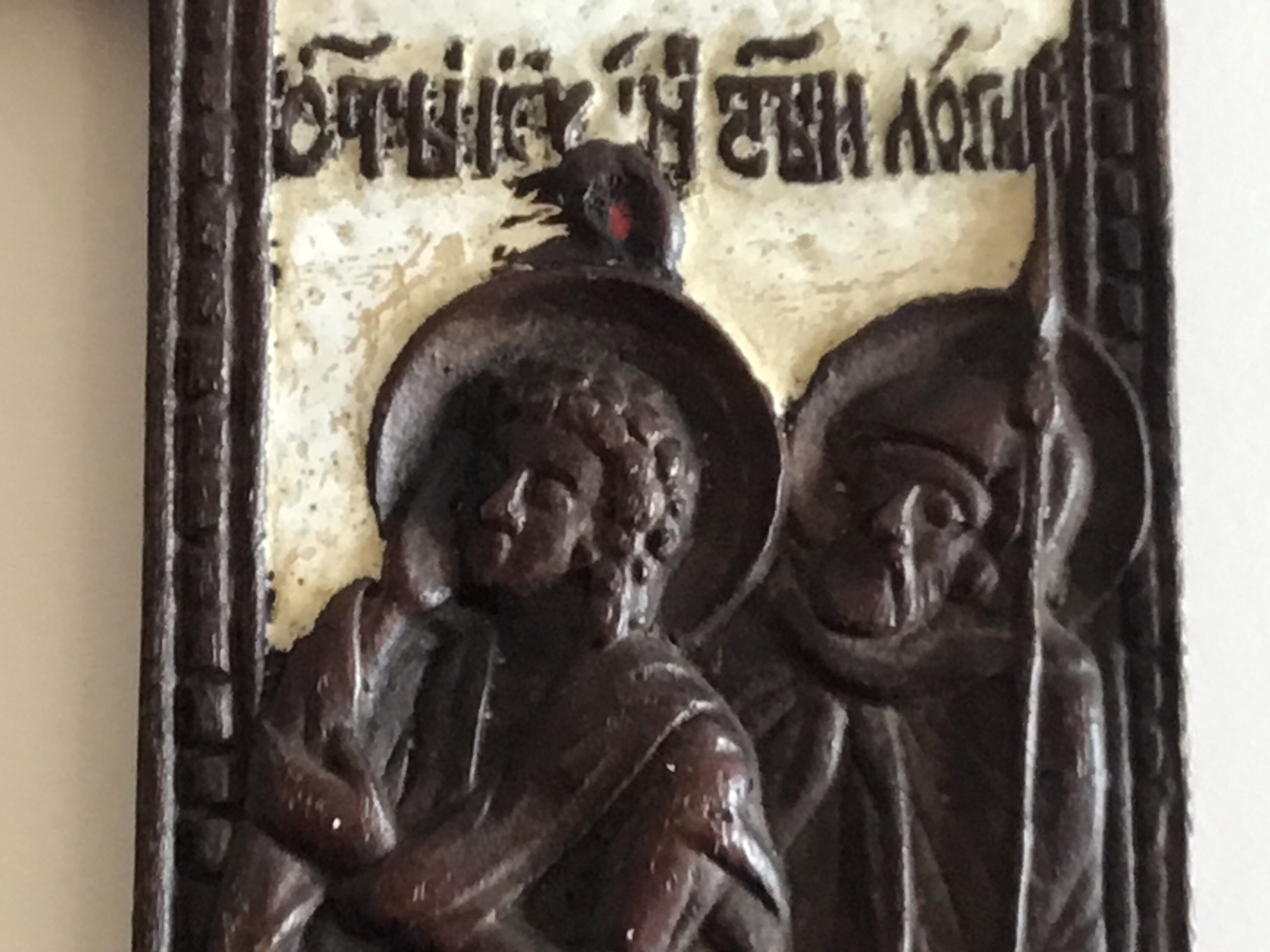 Antique  Crucifix (1800s) Ukrainian Jesus Icon, Bronze Enamel Cross, Vintage Religious Art, Home Altar — photo 8 of 10
