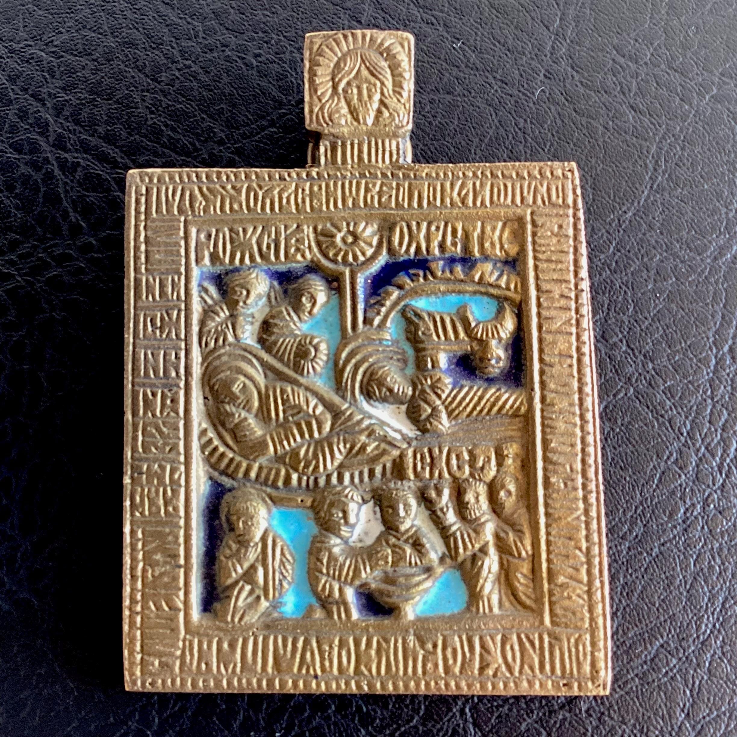 Vintage Bronze Icon | 1900s Nativity of Jesus, Travel Icon with Cyrillic Inscriptions — photo 3 of 4