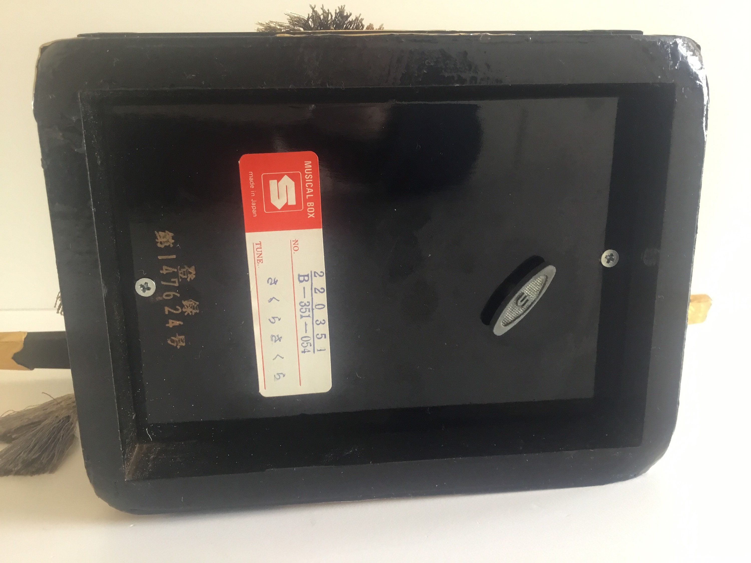 Vintage Music Box | 1960s Japanese Lacquer Wood, Hand Decorated Working Mechanism — photo 11 of 11